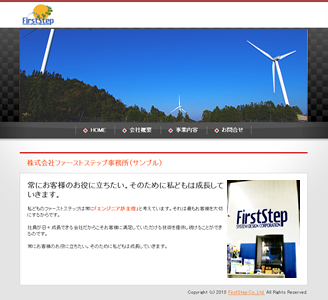 シック