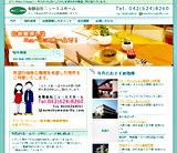 有限会社ニューエスホーム様
